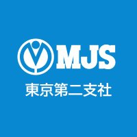 【公式】MJS 東京第二支社(@mjs_tokyo2) 's Twitter Profile Photo