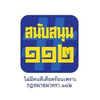 ปีศาจ😈///Dorabota (@ngam_nagrob) 's Twitter Profile