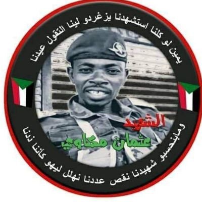 isamaddin's profile picture. 