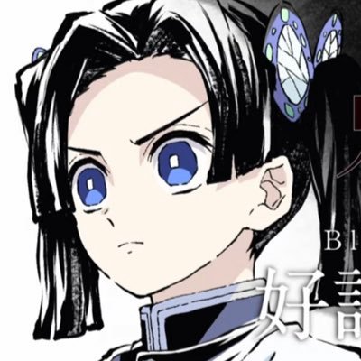 神崎 アオイ 🦋🏯 「 คันซากิ อาโออิ แห่งคฤหาสน์ผีเสื้อ 」