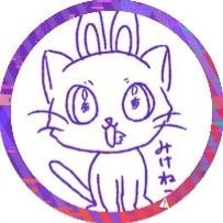 ミケランジぇろ⚠️さんのプロフィール画像
