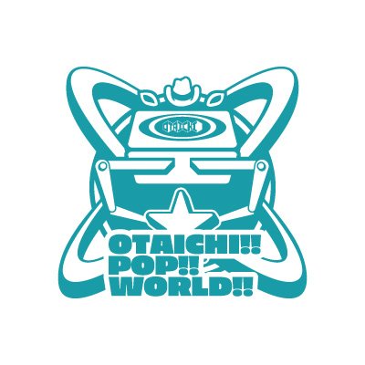 おたいち初のUFOキャッチャー専門店 OTAICHI!!POP!!WORLD!!８月11日オープン！