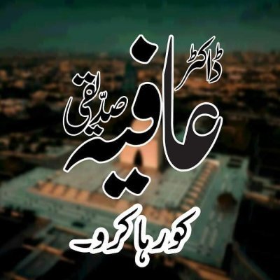 وقت کی چند ساعتیں ساغر
لوٹ آئیں تو کیا تماشہ ہو
