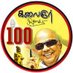 Dr.D.Yesuvallaban (@dyesuvallaban) Twitter profile photo Dr.D.Yesuvallaban (@dyesuvallaban) Twitter profile photo