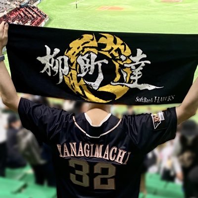バンドリ/野球/ポケモン/ウマ娘 モカ。 鷹ファン。 #7 #8 #24 #32 セは竜。#35 今季現地0勝1敗1雨天中止😭 ドダイトスをマスター帯で輝かせたい。 セイウンスカイ名手、ミラ子、クロノ、シュヴァち