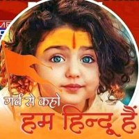 राष्ट्रवादी_हिन्दू 🏹 (@mewada_ks2030) 's Twitter Profile Photo राष्ट्रवादी_हिन्दू 🏹 (@mewada_ks2030) 's Twitter Profile Photo
