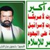 اخرحساب احتياطي (@3uped4jdjmvwtu1) Twitter profile photo اخرحساب احتياطي (@3uped4jdjmvwtu1) Twitter profile photo