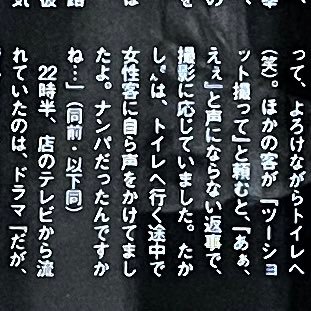 怒らせることしてくる人は苦手です。工場長本部長57歳の妻兼建築自営業義理父。あるはずの実家が売られて今は親の家が無いなんて思いもしなかったです。実家は私の半分財産のはず。国家公務員の逆玉の輿だったのか⁈自転車のように車も短時間で買えてその日のうちに乗れる又は乗り換えられる時代がくると良いですよね。