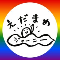 えだまめジャーニー/大阪＆仙台カフェグルメ旅(@edamamejourney) 's Twitter Profile Photo