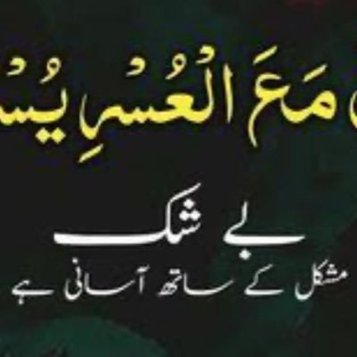 ex-MNA, Federal Parli.. Sec, Climate Change , Pres IWW .Fine Arts Punjab University.Trustee Tehzeeb-ul-Akhlaq ,Aligarh Public School/College System/University