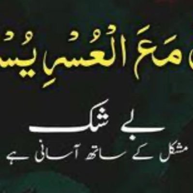 ex-MNA, former Federal Parliamentary Secretary, President ITW.Fine Arts Punjab University.Trustee Tehzeeb-ul-Akhlaq ,Aligarh Public School/College System.