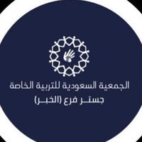 جستر الخبر (@gester_khobar) Twitter profile photo