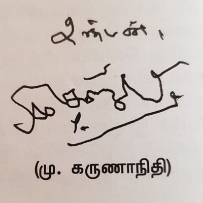 திராவிடன்...

சாதி..... மனிதனை மிருகமாக மாற்றும்.