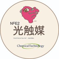 株式会社 ケミカルテクノロジー (@chemical_nagoya) 's Twitter Profile Photo 株式会社 ケミカルテクノロジー (@chemical_nagoya) 's Twitter Profile Photo
