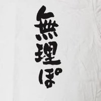 せつな (@whitewight00) 's Twitter Profile