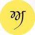 ਅਨਹਦ (@anhadmagazine) Twitter profile photo ਅਨਹਦ (@anhadmagazine) Twitter profile photo