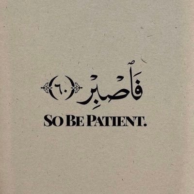 moussakalla28's profile picture. ⓘ Cet utilisateur aime Khadimoul Rassoul ❤️