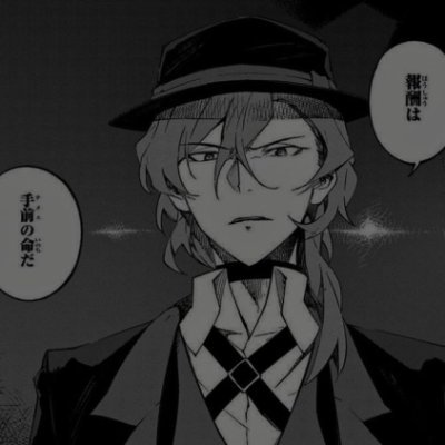 ograntors_'s profile picture. 'I think i'll miss you forever,' 
!    ┈  cedar / kit  ⁀⁀.   he/they       ·
𓏲   queer + acflx .   ↶   ·  𓈒
    #1 chuuya lover !! ( #bsdtwt )