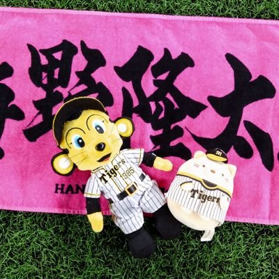 阪神タイガース全力応援⚾タイガースファン歴50年
現地にはなかなか行けないので、Xで阪神ファンのみなさんと勝利を分かち合えるのサイコーです🥰
無言フォロー失礼します🙇