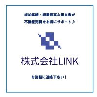 株式会社LINK (@linklinkestate1) 's Twitter Profile
