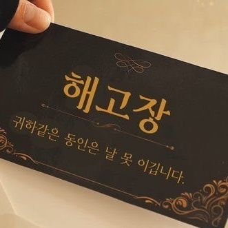 기력종말さんのプロフィール画像