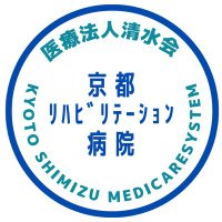 【公式】京都リハビリテーション病院 (@kyoto_reha) 's Twitter Profile Photo 【公式】京都リハビリテーション病院 (@kyoto_reha) 's Twitter Profile Photo