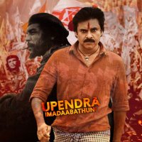 Upendra Imadaabathuni (@upendraimadaaba) 's Twitter Profile