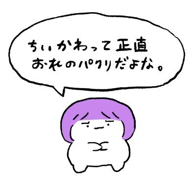 ぎすぎすさんのプロフィール画像