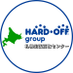 ハードオフ札幌出張買取センター【公式】 (@hardoff_econos) Twitter profile photo ハードオフ札幌出張買取センター【公式】 (@hardoff_econos) Twitter profile photo