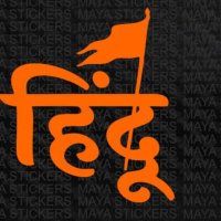 हिन्दू समाज (@vagishpandey0) 's Twitter Profile