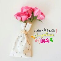 أبو محمد(@samirhassen11) 's Twitter Profile Photo