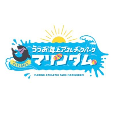 2023年7月8日〜9月3日期間限定OPEN！