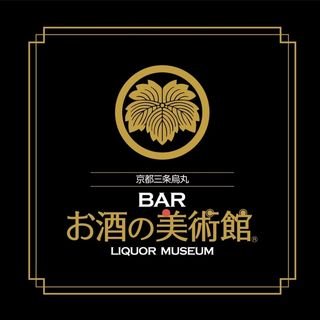 お酒の美術館関内マリナードのオーナーです。
唎酒師の資格を所有しており、お店には私が実際に蔵に足を運んで呑んでみたお酒や、蔵元からご紹介頂き呑んでみたお酒など日本酒・焼酎も多数揃えております。

美酒をアナタに
厳選したお酒の販売も行ってます。
【https://t.co/rxVUXcd4hK】