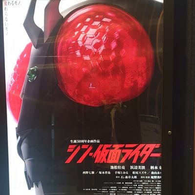 三神さんのプロフィール画像