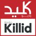 Radio Killid - رادیو کلید (@KillidRadio) Twitter profile photo