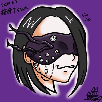 檸檬T@眼球愛好会会長さんのプロフィール画像