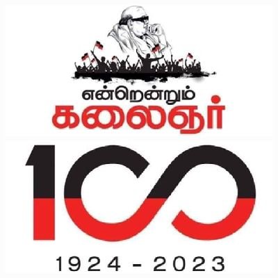 🖤❤ I belongs to the Dravidian stock. I am proud to call myself a Dravidian.💥💥💥