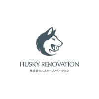 (株)ハスキーリノベーション 公式 (@huskyrpm) 's Twitter Profile