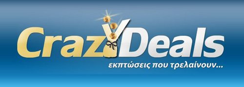 CrazyDealsGR's profile picture. Το CrazyDeals ήρθε για να σας δώσει τρελλές προσφορές με έκπτωση έως και 90% !!
Επισκευθείτε μας και πάρτε μέρος στο νέο διαγωνισμό μας.