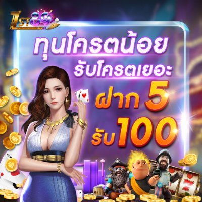 #โปร10รับ100 โปรฝาก10รับ100 10/100 SLOT เครดิตฟรีทุกวัน
♥️ หัวใจ+♻️รีทวิต + Follow
ชี้ โปร สล็อต ฝาก20รับ100 , ฝาก10รับ100
#เครดิตฟรี #เครดิต30บาท #10รับ100