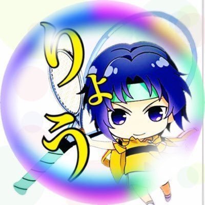 りょうさんのプロフィール画像