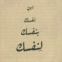 مُــلــهِــم🌟 (@m1ot5) 's Twitter Profile Photo مُــلــهِــم🌟 (@m1ot5) 's Twitter Profile Photo