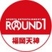 ラウンドワン福岡天神店 (@r1_fukuoka) Twitter profile photo ラウンドワン福岡天神店 (@r1_fukuoka) Twitter profile photo