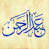 🌱 ----﴿عــبــد الــرحــمــن ﴾----🌱 (@lmy21055455) Twitter profile photo