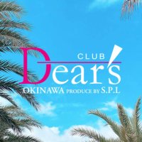 Dear's Okinawa🍊沖縄No.1ホストクラブ (@dearsokinawa) Twitter profile photo