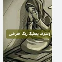 يِّتٌـيِّمًهّـ🥺 (@hamsh9812) Twitter profile photo