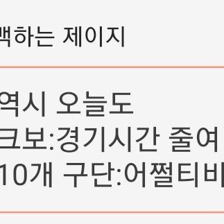 ※기분 나쁜 일, 우울한 일은 가급적 이 계정에 적지 않으려고 해요...한 번 예민하면 꼭대기도 같이 한 번 찍고 내려와서...만약 적게되도 몇 분 이내로 삭제하려구요💦
※헤어질 땐 편하게 블언블해주세요:D