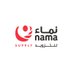 Nama Supply - نماء للتزويد (@namasupply) Twitter profile photo Nama Supply - نماء للتزويد (@namasupply) Twitter profile photo