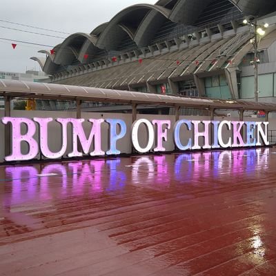 chacha_1979's profile picture. ライブハウスが好き
ELLEGARDEN/the HIATUS/MONOEYES /BUMP OF CHICKEN/BRAHMAN/locofrank/LOWIQ01/The BONEZ etc...