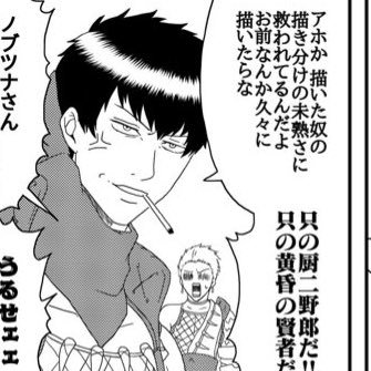 三池さんのプロフィール画像